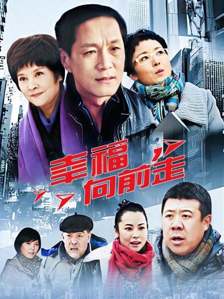 【震惊热门】绿帽淫妻吉林岳欣月不雅私拍绿帽兄弟疯狂8P【4V】